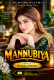 MANNUBIYA BOOK 1