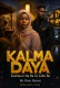 KALMA DAYA Ƙaddarar Da Ba Ta Zaɓa Ba By Oum Hairan